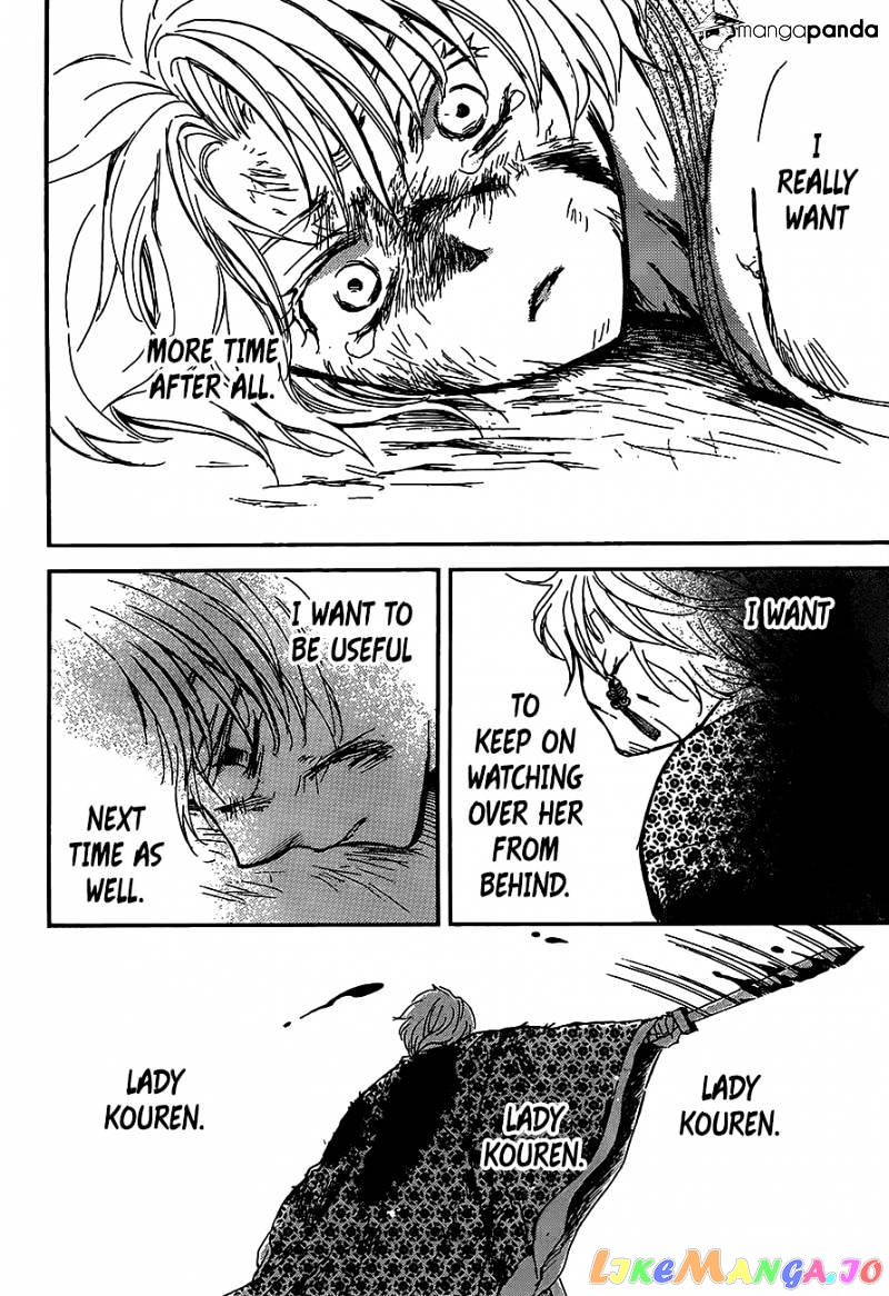 Akatsuki No Yona Chapter 149 image 17